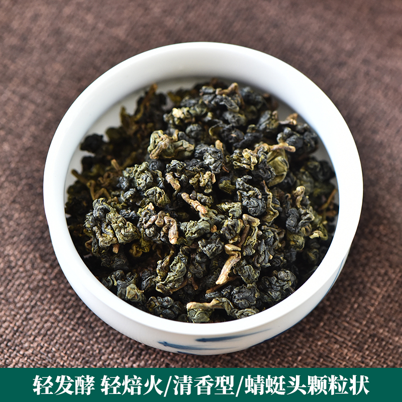 云南腾冲软枝乌龙茶清香甘醇洞顶乌龙茶叶冷泡散装高山乌龙茶茶包 - 图0