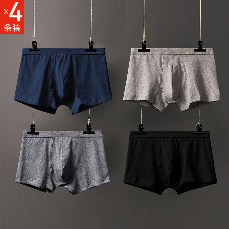 三枪男士纯棉平角裤夏季平角短裤 三枪上海内裤