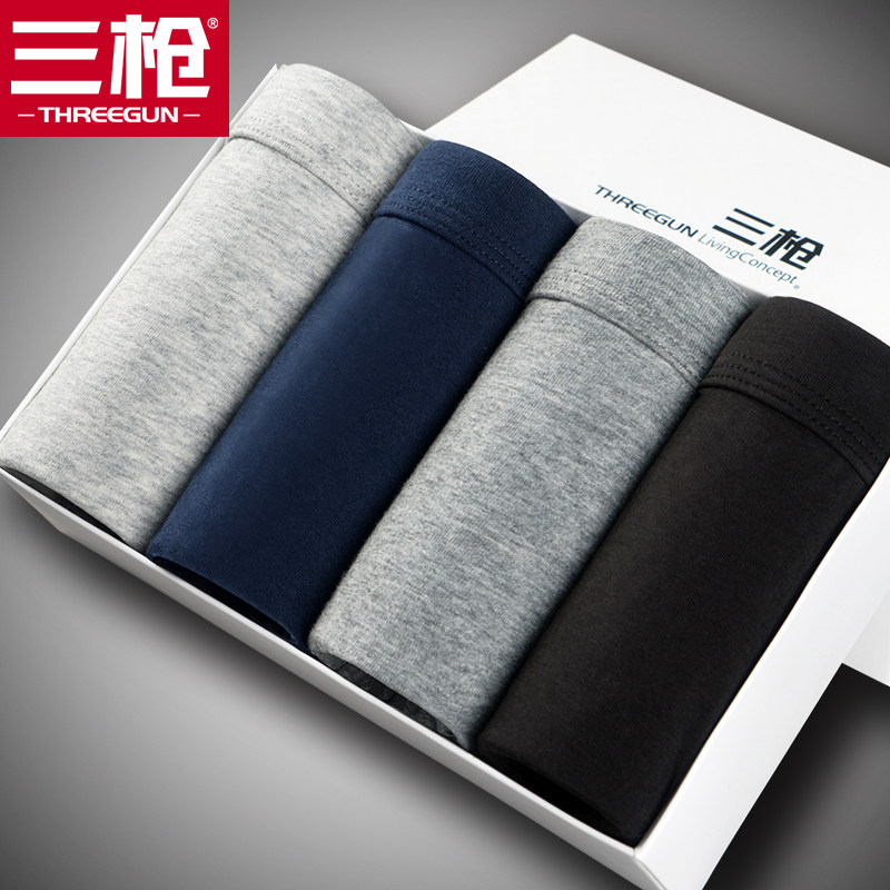 三枪男士纯棉平角裤夏季平角短裤 三枪上海内裤