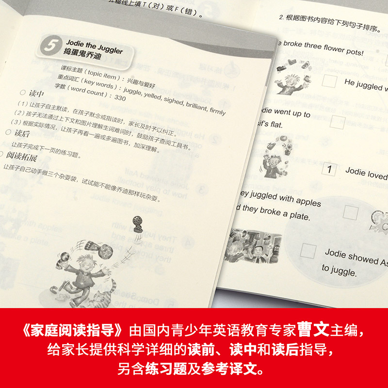 【大猫英语分级阅读五级123】全套点读版 (共22册)适合小学四五年级儿童零基础英语学习绘本课外读物彩图少儿英文启蒙故事教材书籍