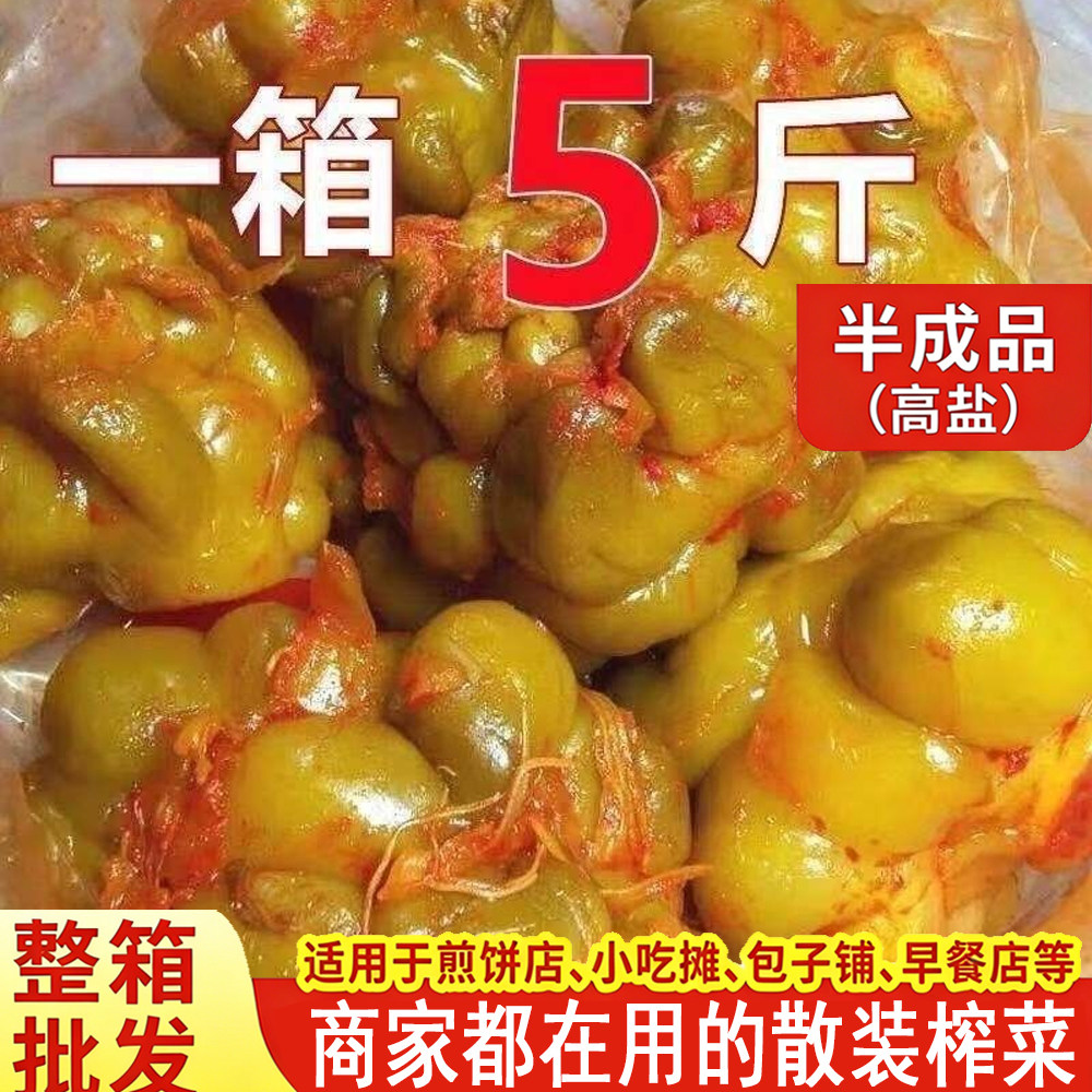 图5