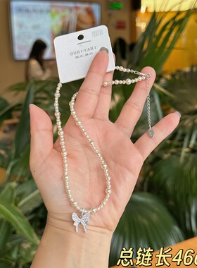 欧比雅比项链蝴蝶合金仿珍珠高级感爆款轻奢小众锁骨链颈链05729