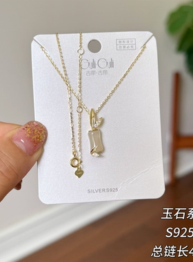 古丽古丽s925银和田玉竹子项链气质高雅节节高升精致颈链00841