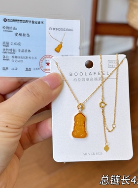 柏拉翡丽蜜蜡S925银精致项链小众设计感高级感轻奢锁骨链00553
