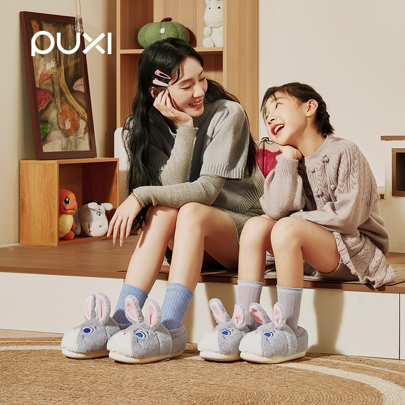 朴西包跟棉拖鞋女秋冬季家居防滑软底迪士尼朱迪亲子毛绒棉鞋儿童,淘宝优惠券,粉丝福利购,淘宝优惠卷