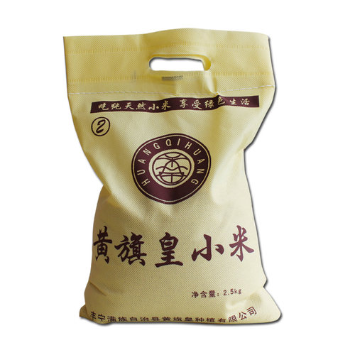 5斤丰宁黄旗小米食用黄旗皇小米承德特产食用黄旗食用小米熬粥 - 图3