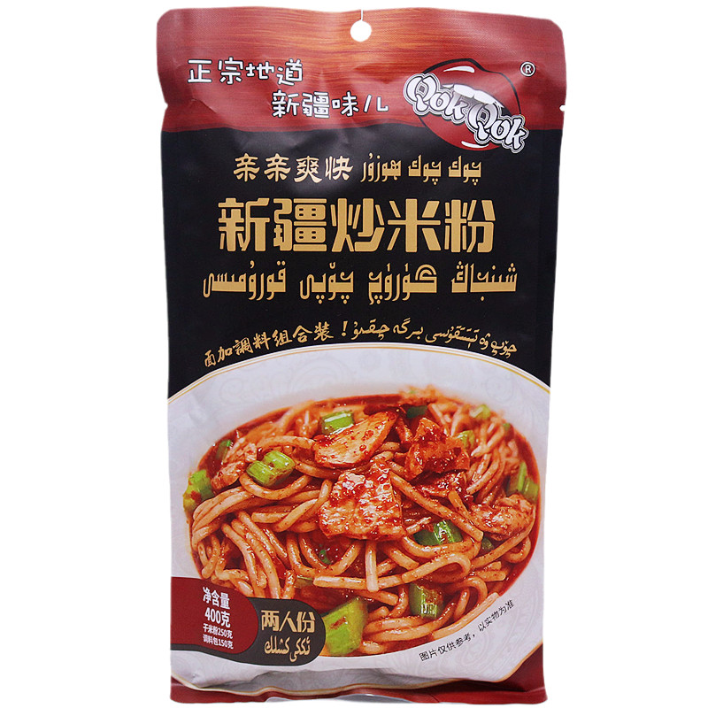 新疆炒米粉400g煮食干米粉调料组合装方便速食亲亲爽快QokQok包邮 - 图3