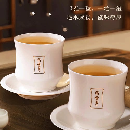 绿雪芽福鼎白茶369系列2021年老白茶白毫银针龙珠便携装45g - 图2