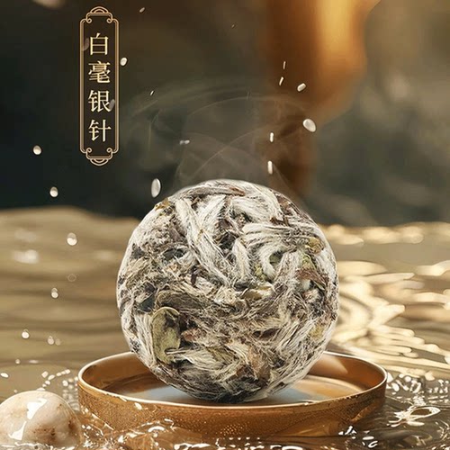 绿雪芽福鼎白茶369系列2021年老白茶白毫银针龙珠便携装45g - 图0