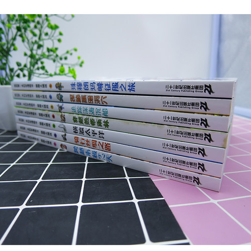 【快速发货】全6册*限大挑战珠穆朗玛峰征服之旅+追踪深海沉船+穿越热带雨林+横渡太平洋+山骑行丝绸之路+跨 - 图1