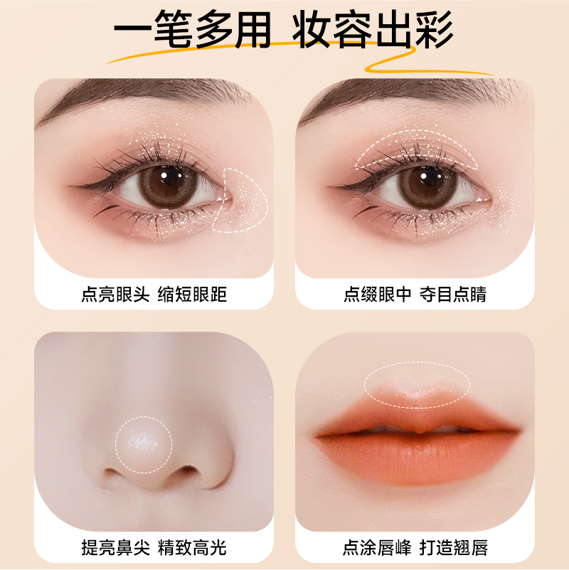 欧伊俪卧蚕笔眼线液笔不晕染防水防汗极细头学生党官方旗舰店正品,淘宝优惠券,粉丝福利购,淘宝优惠卷