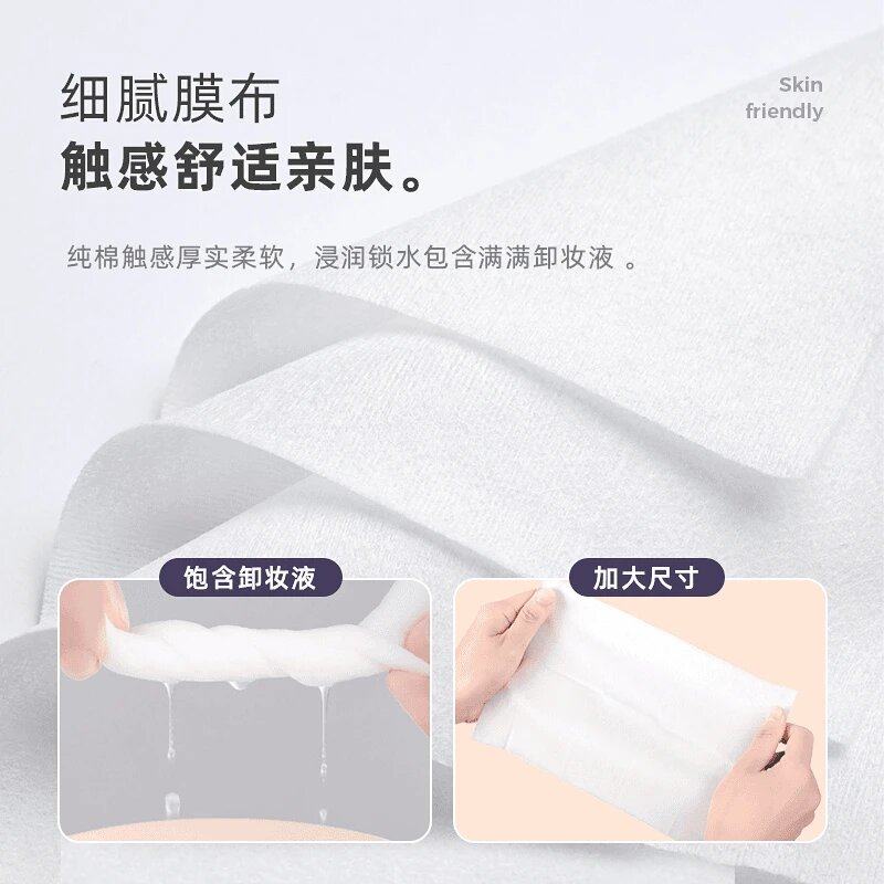 【官方正品】紫苏卸妆湿巾一次性卸妆用深层清洁脸部眼唇独立包装,淘宝优惠券,粉丝福利购,淘宝优惠卷