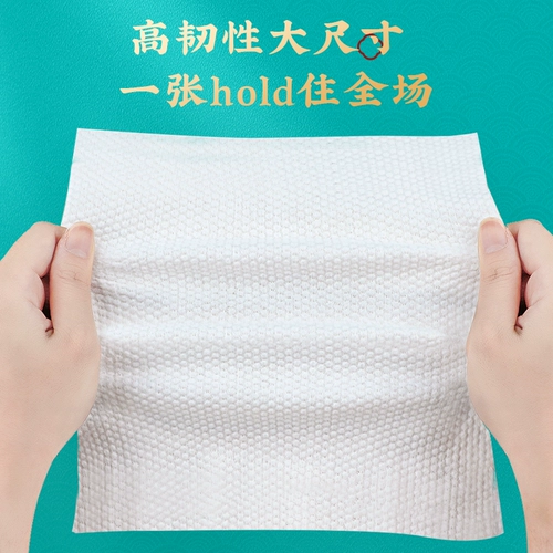 15 упаковки ｜ Ouyi's Face Toteler, одноразовое очищающее лицо для лица -к полотенцу с лицом, материнская и ребенок может использовать официальный флагманский магазин подлинным