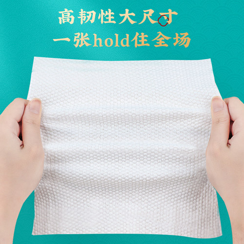 欧伊俪10包洗脸巾一次性洗面擦脸洁面绵柔巾美容院官方旗舰店正品 - 图1
