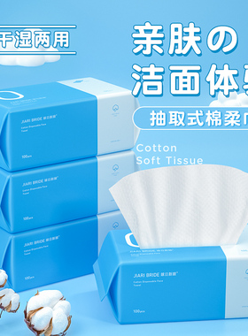 一次性加大加厚洗脸巾5大包