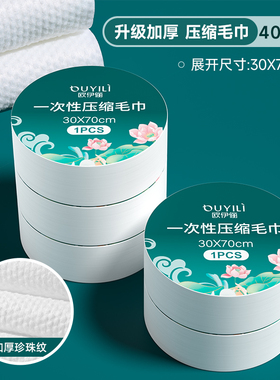 加大加厚【商超爆卖王】压缩毛巾