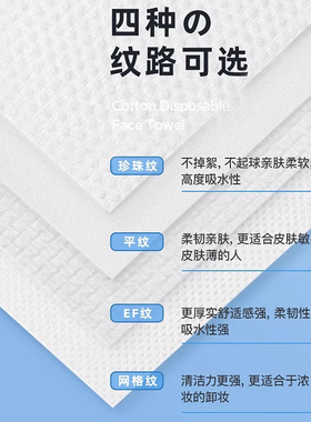 【小扬甄选】加大加厚绵柔洗脸巾
