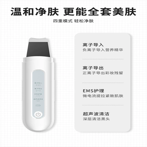 Косметическое средство для удаления прыщей от черных точек для лица, очищение пор