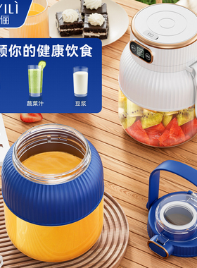 【商超爆卖款】榨汁机2025新款