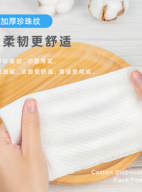 商超同售加厚柔软不掉絮3包装