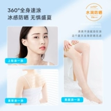 Осветляющий летний освежающий солнцезащитный крем для лица, УФ-защита, 2 в 1