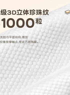 欧伊俪10包洗脸巾一次性绵柔洗面擦脸洁面巾抽取式官方正品旗舰店
