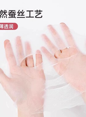 湿敷用【商超爆卖王】压缩面膜纸
