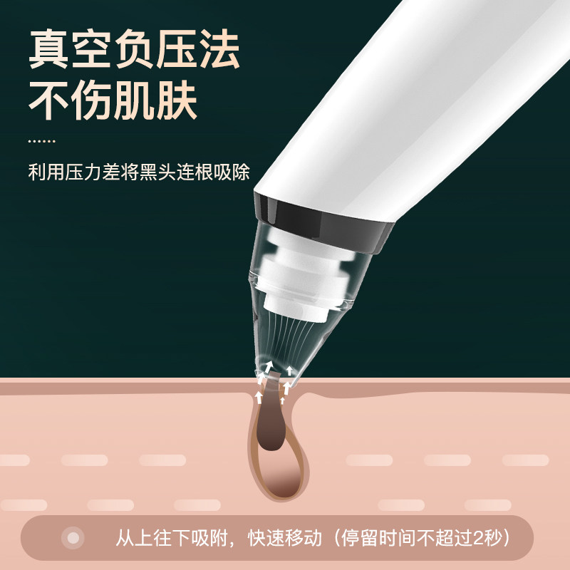 清洁吸出器美容仪器 欧伊俪电子美容仪