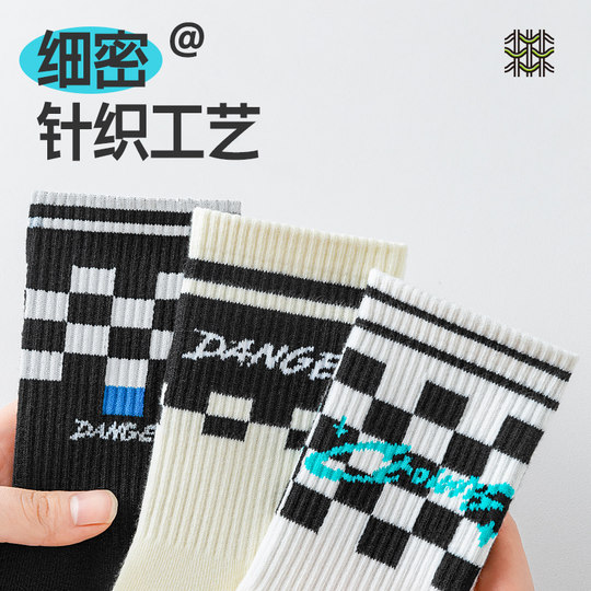 Спортивные дезодорирующие носки из чистого хлопка