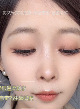 中式古典风自然硬梗单眼皮假睫毛