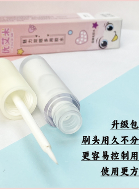 新手自嫁接持久无刺激假睫毛胶水