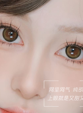一片式整条下睫毛自然仿真小火苗