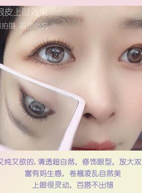 撑双眼皮硬梗假睫毛自然婴儿弯
