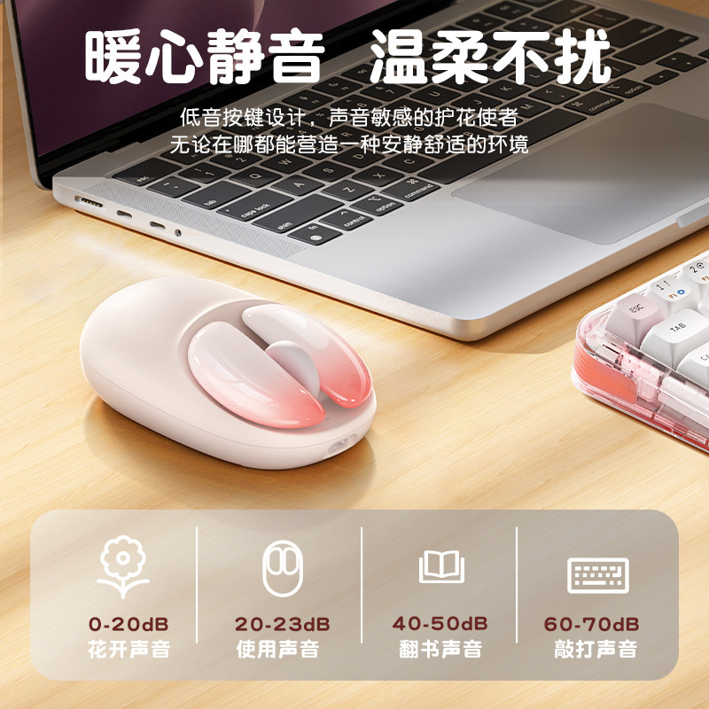  monwalk太空步无线鼠标