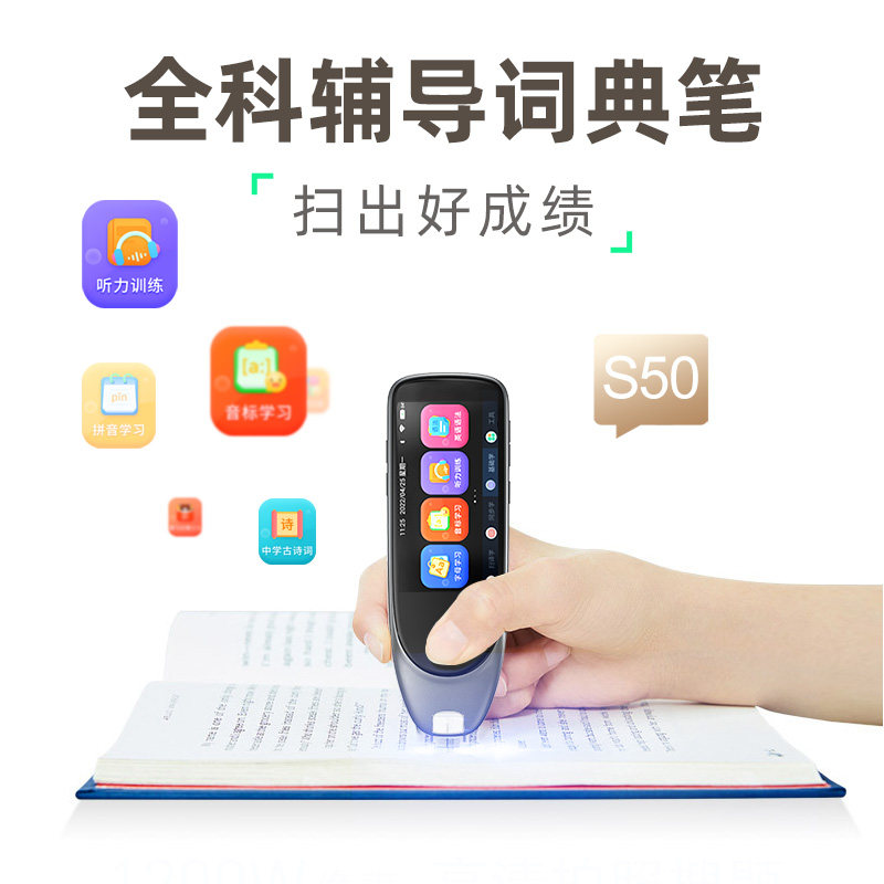  monwalk太空步电子辞典