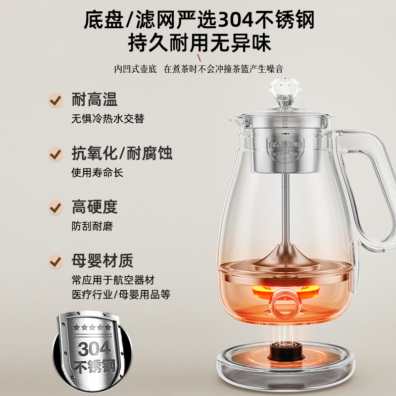 奥克斯煮茶器家用围炉煮茶壶喷淋式电茶炉蒸茶器养生壶办公室蒸汽 - 图0