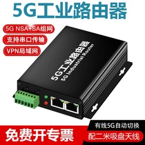 Doonink Brand 5G4G Industrial Level Intelligent Wireless Road by Instrumental Mobile Unicom Telecom Guangtel Four Netcom RS232 RS485 serial port Transport DTU Wide Voltage carry-on WIF