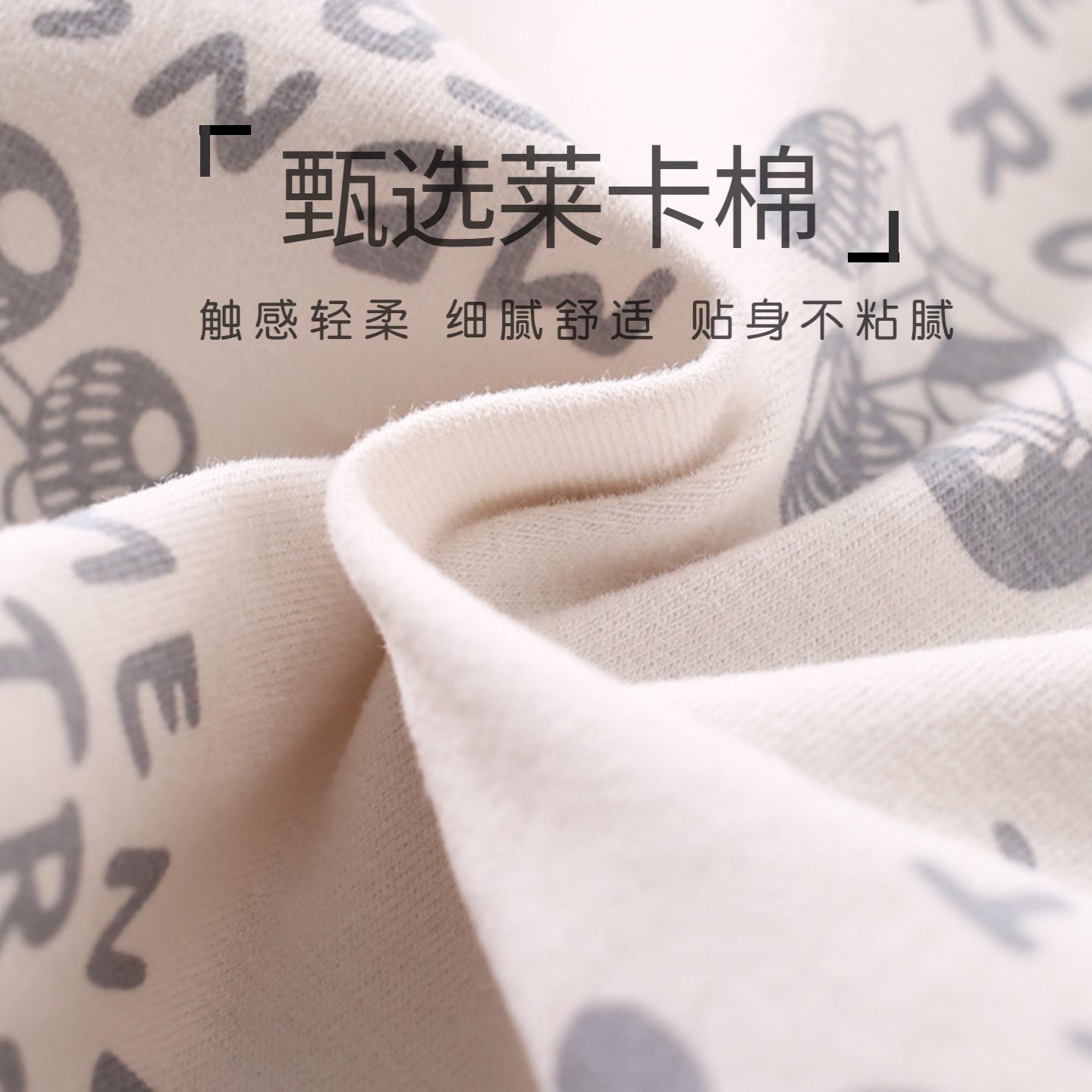 儿童秋衣秋裤套装莱卡秋冬无骨内衣家居服男女童A类打底宝宝睡衣,淘宝优惠券,粉丝福利购,淘宝优惠卷