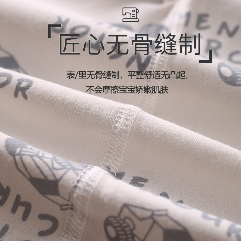 儿童秋衣秋裤套装莱卡秋冬无骨内衣家居服男女童A类打底宝宝睡衣,淘宝优惠券,粉丝福利购,淘宝优惠卷