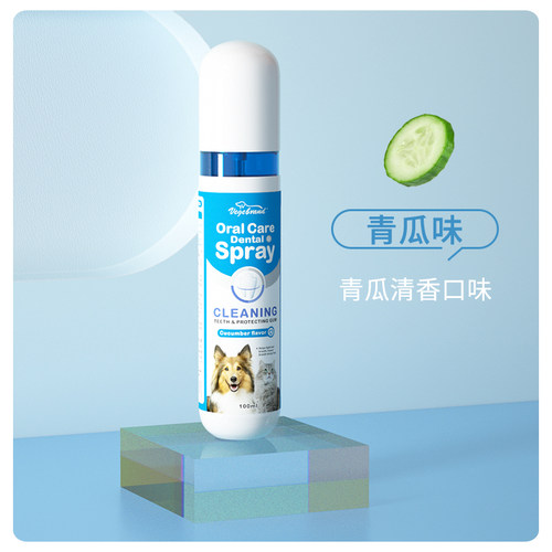 威济猫咪口腔喷雾宠物狗狗口腔异味清洁喷剂猫用品泰迪法斗雪纳瑞 - 图1