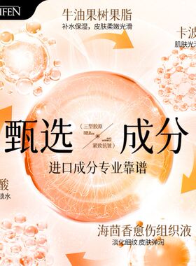 美蒂芬三型胶原蛋白霜平价改善粗糙暗黄留香盈润防干裂养肤莹润