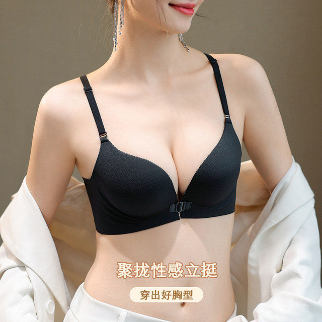 Front buttoning, beautiful back, small breasts pushed together, comfortable and sexy