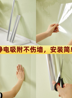 静电墙面保护膜防踢防脏防水