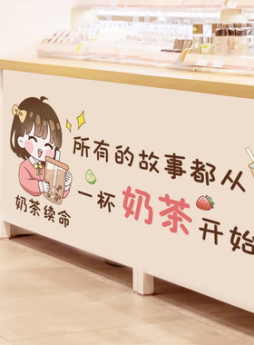 网红吧台贴纸欢迎光临墙壁装饰