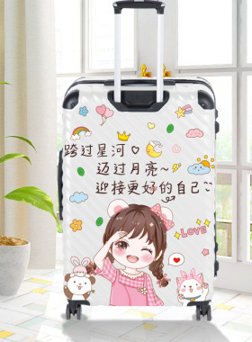可爱女孩行李箱贴纸装饰贴画
