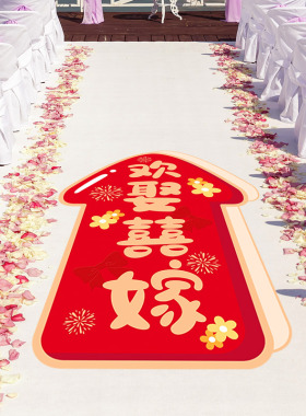小区庭院酒店装饰结婚引路牌
