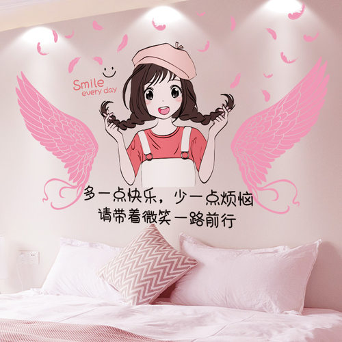 出租屋改造小房间网红少女心房间布置卧室床头墙面装饰贴纸墙贴画 - 图3