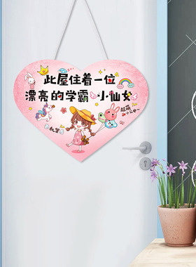 教室文化建设装饰励志语录挂牌