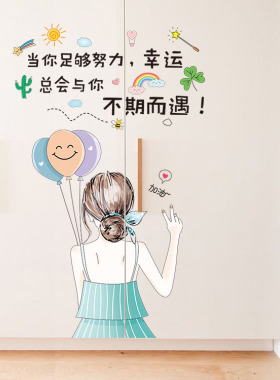 柜子儿童衣柜推拉门自粘遮丑补洞