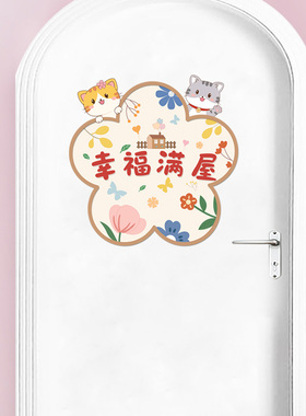 卧室门贴自粘装饰木翻新图案遮丑